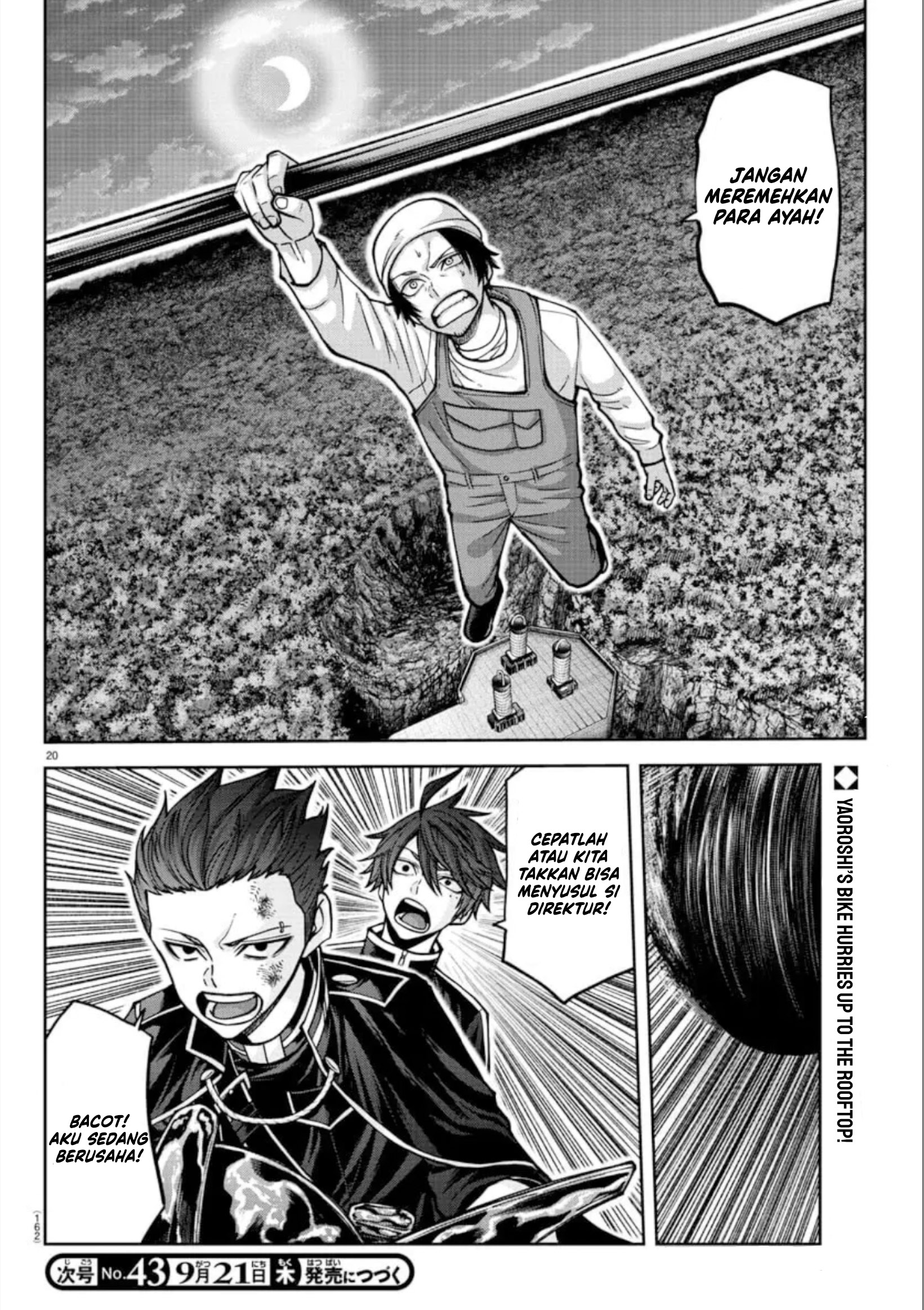 tougen-anki - Chapter: 155