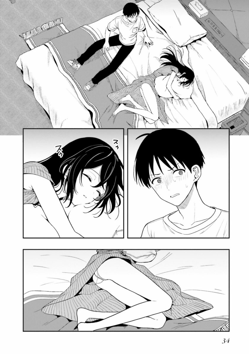 takachiho-honoka-senpai-ga-sukide-sukide-iroiro-gamandekinai - Chapter: 7