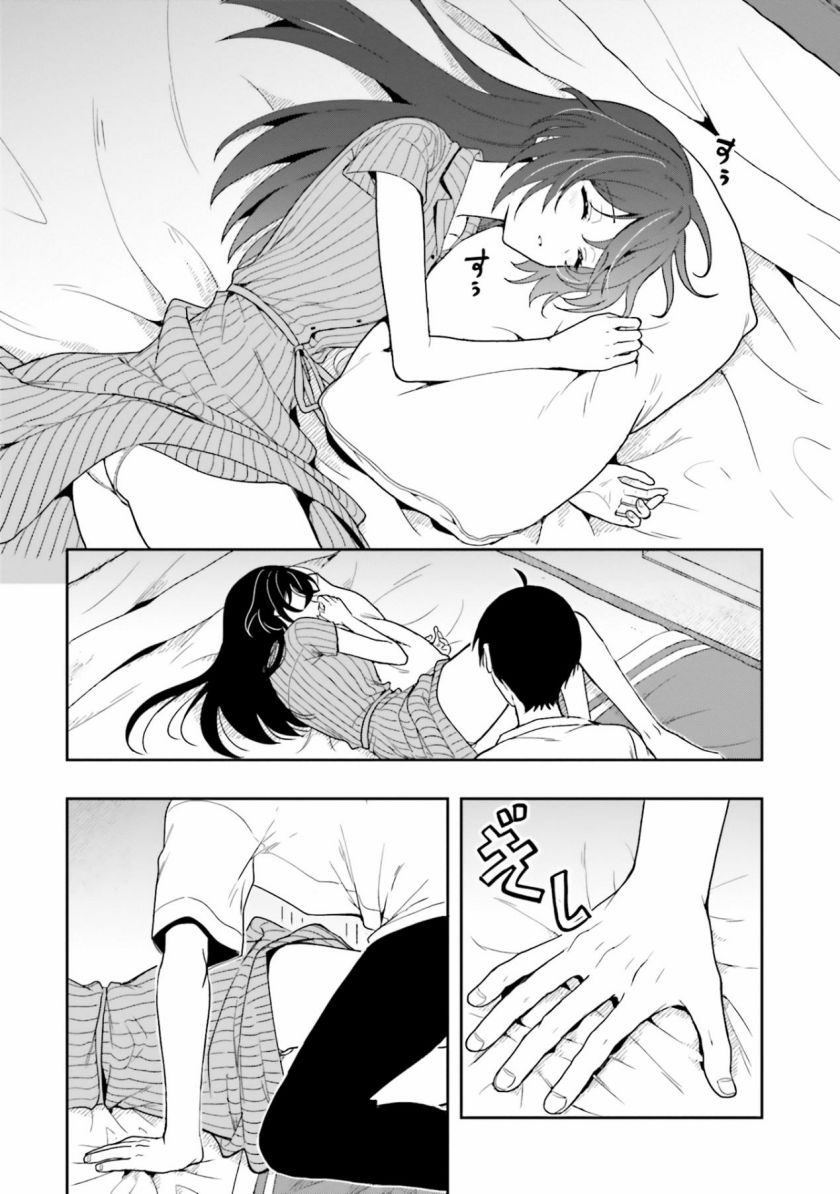 takachiho-honoka-senpai-ga-sukide-sukide-iroiro-gamandekinai - Chapter: 7