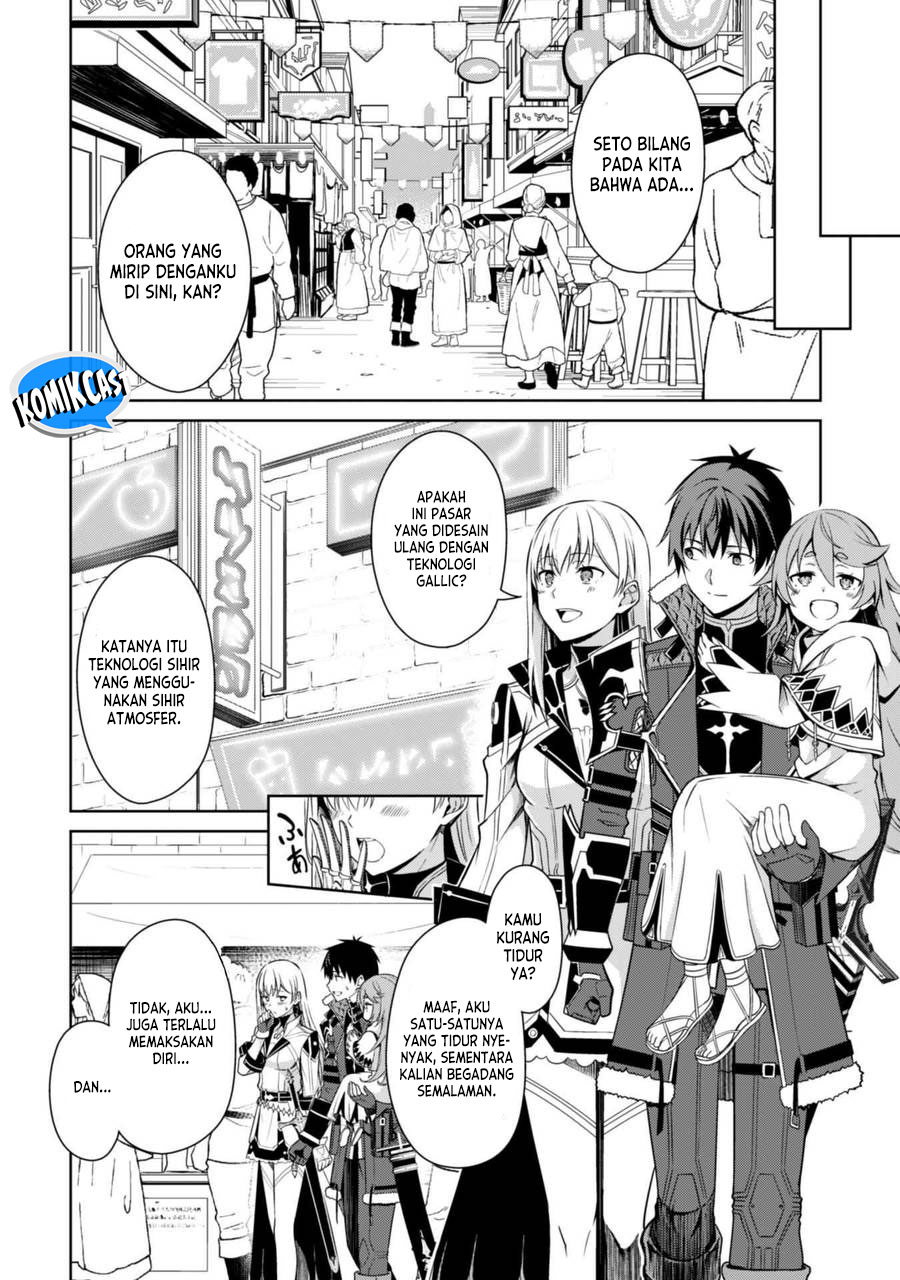 berserk-of-gluttony - Chapter: 68