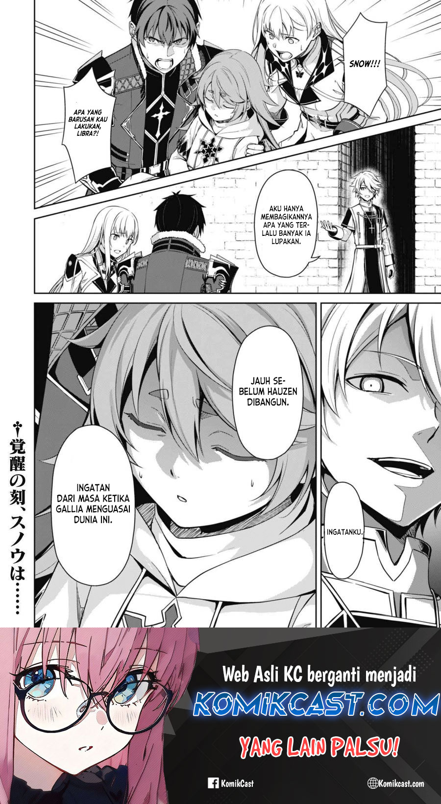 berserk-of-gluttony - Chapter: 68