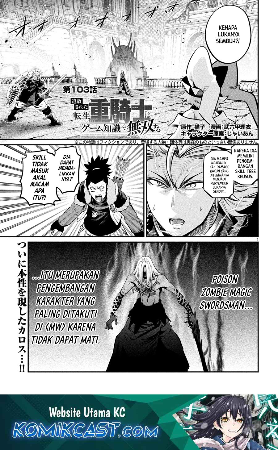 tsuihou-sareta-tenshou-juu-kishi-ha-gemu-chishiki-de-musou-suru - Chapter: 103