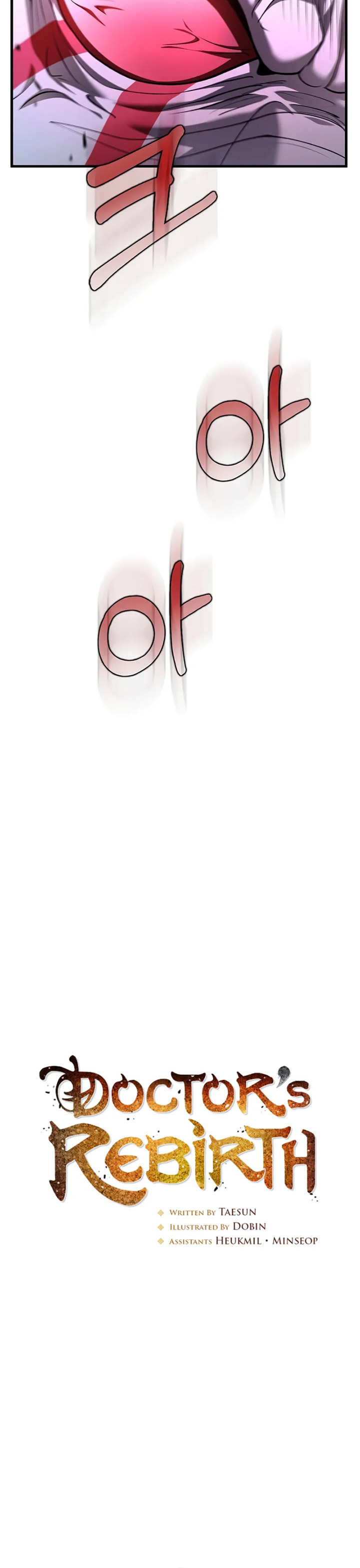 doctors-rebirth - Chapter: 191