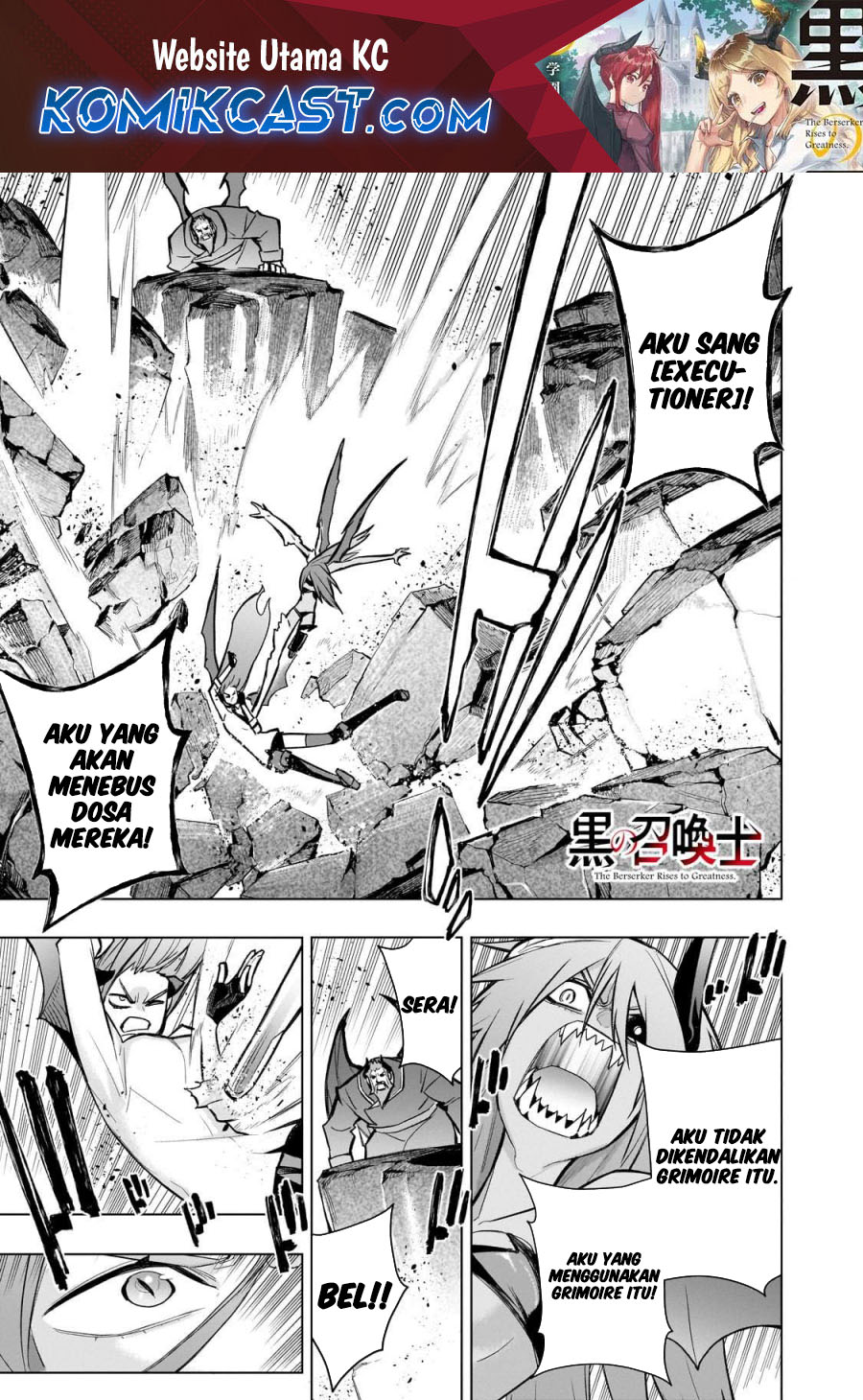 kuro-no-shoukanshi - Chapter: 158