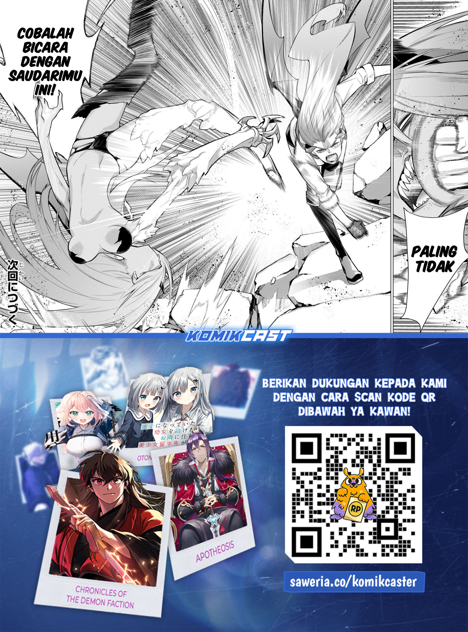 kuro-no-shoukanshi - Chapter: 158