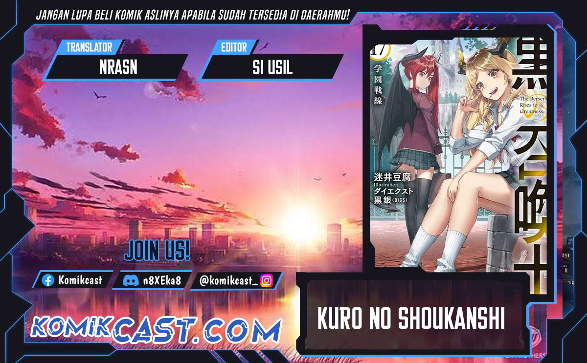 kuro-no-shoukanshi - Chapter: 159