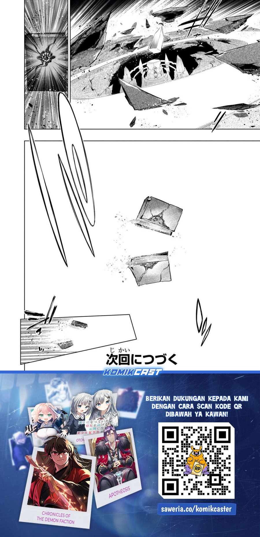 kuro-no-shoukanshi - Chapter: 159