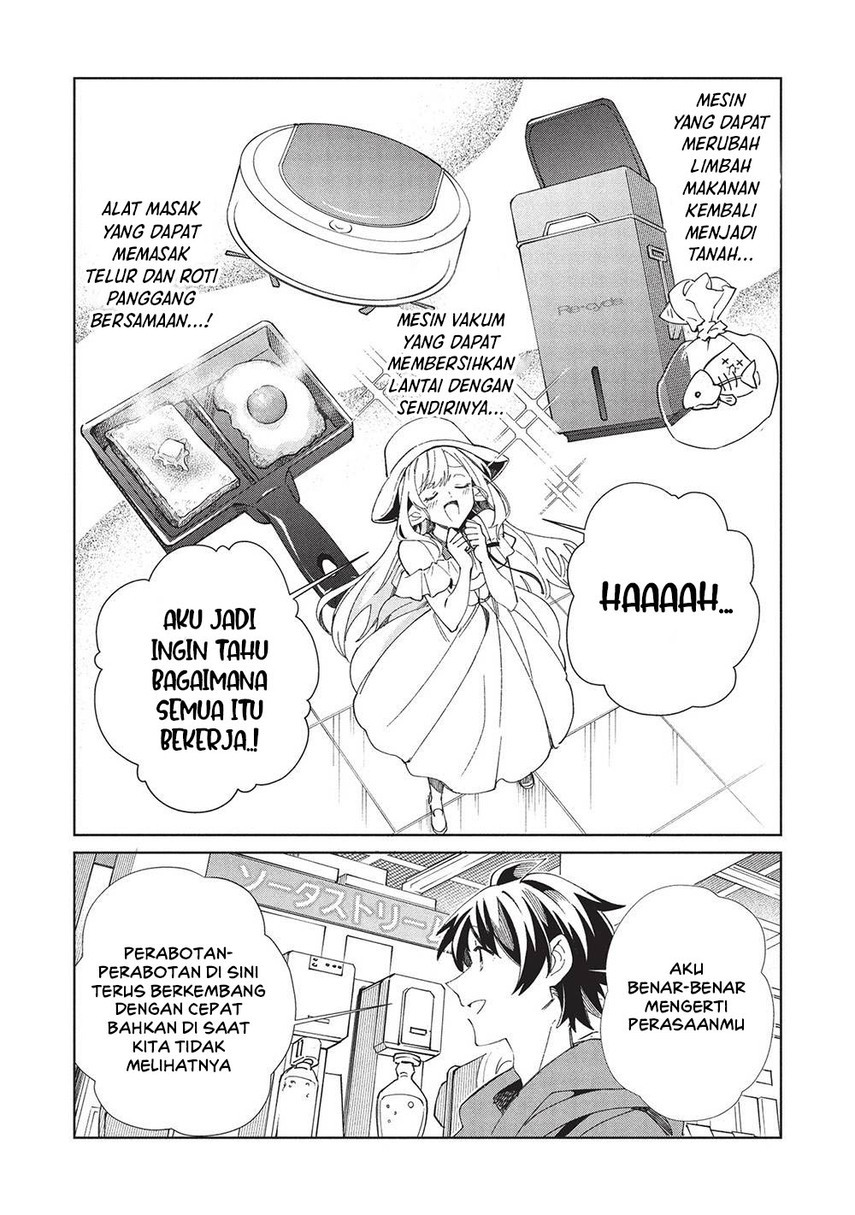 nihon-e-youkoso-elf-san - Chapter: 62