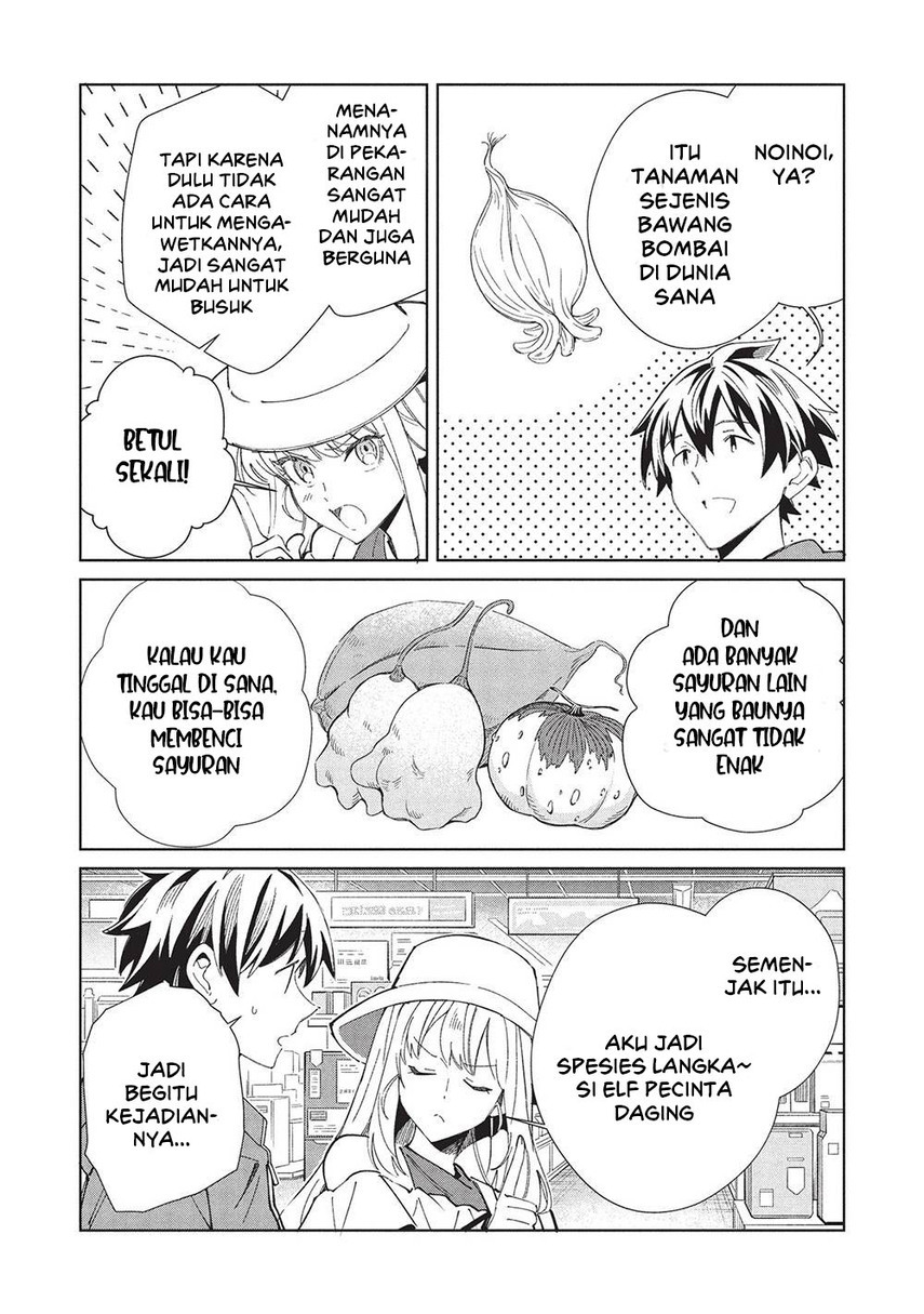 nihon-e-youkoso-elf-san - Chapter: 62