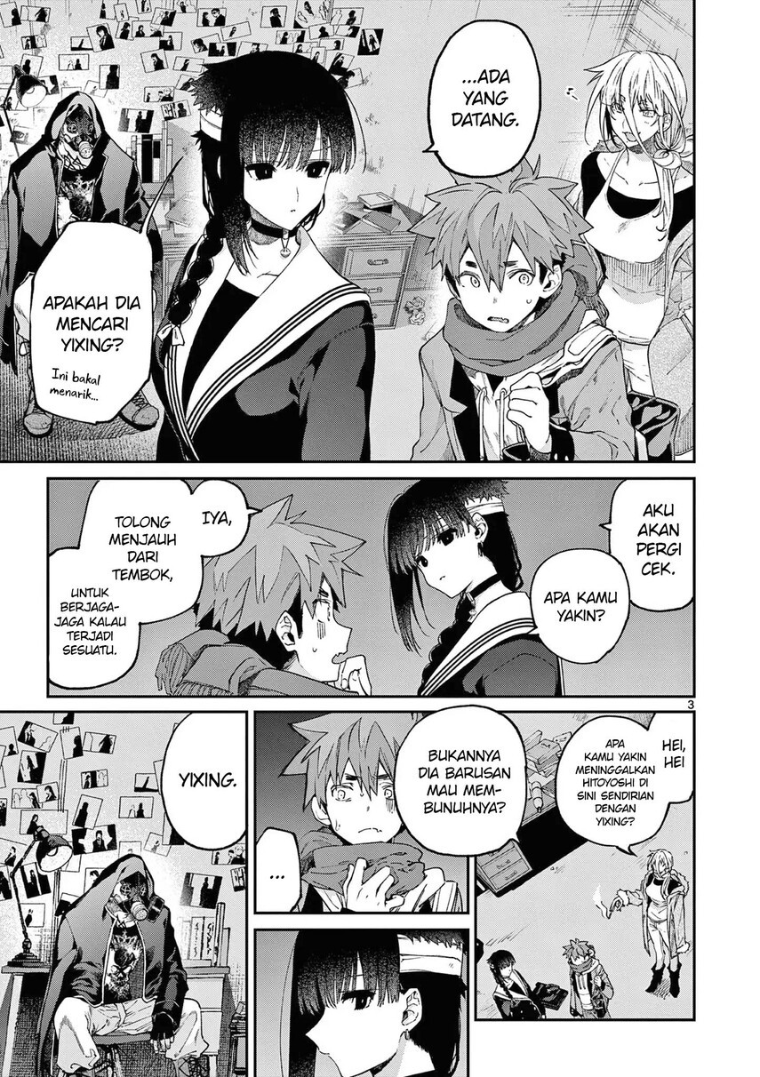 kimi-wa-meido-sama - Chapter: 39