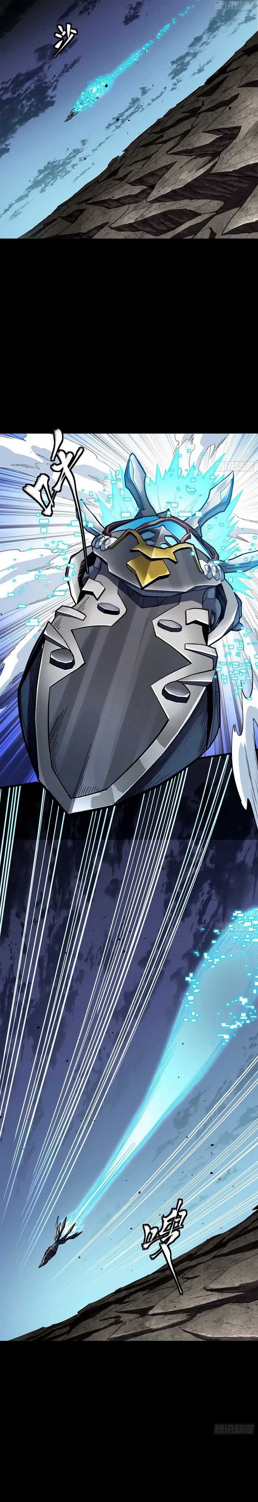legend-of-star-general - Chapter: 275