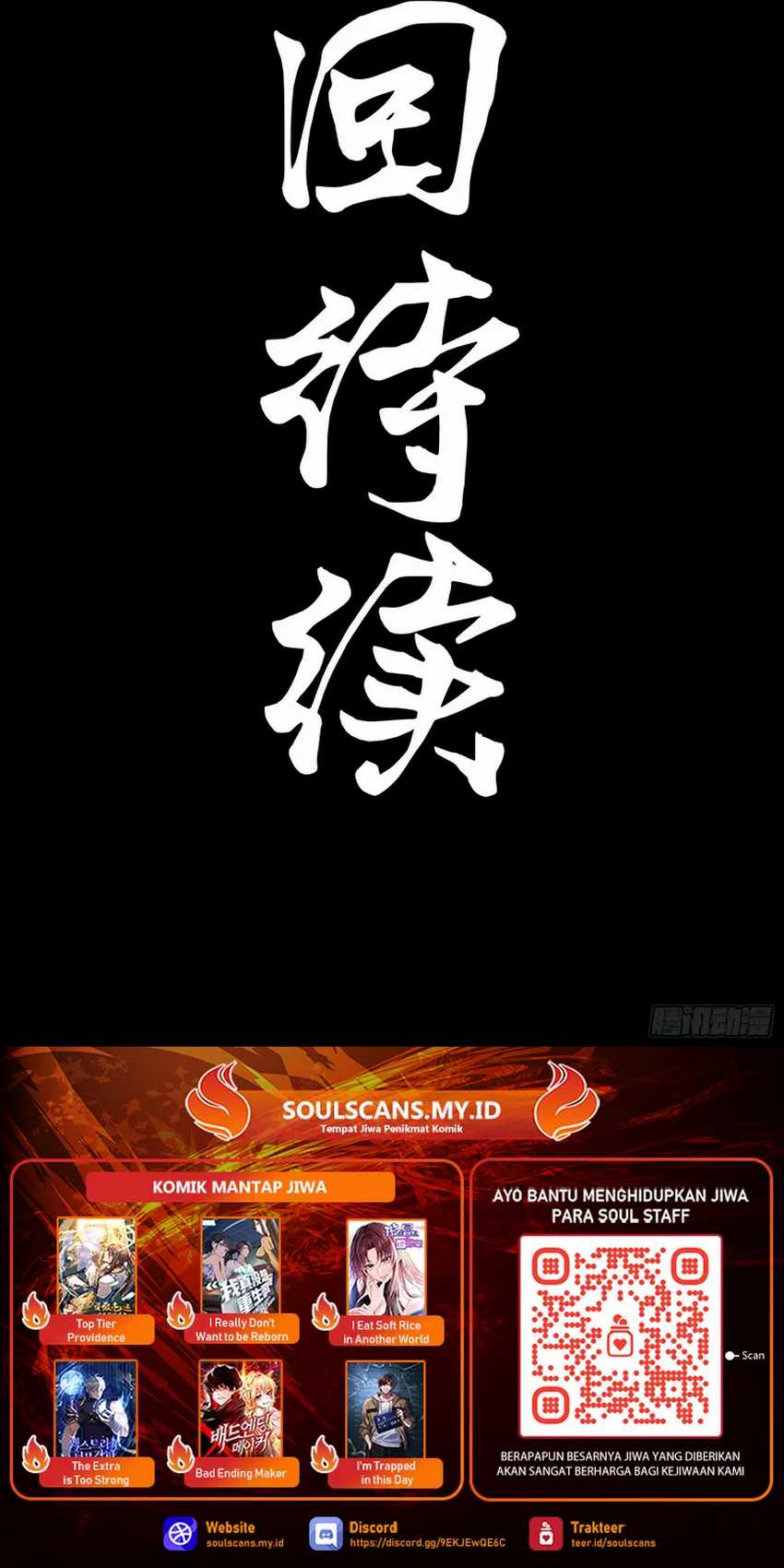 legend-of-star-general - Chapter: 275
