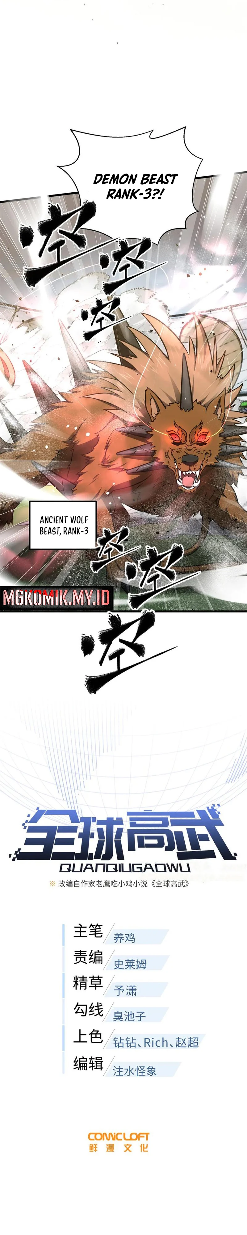 global-gao-wu - Chapter: 298