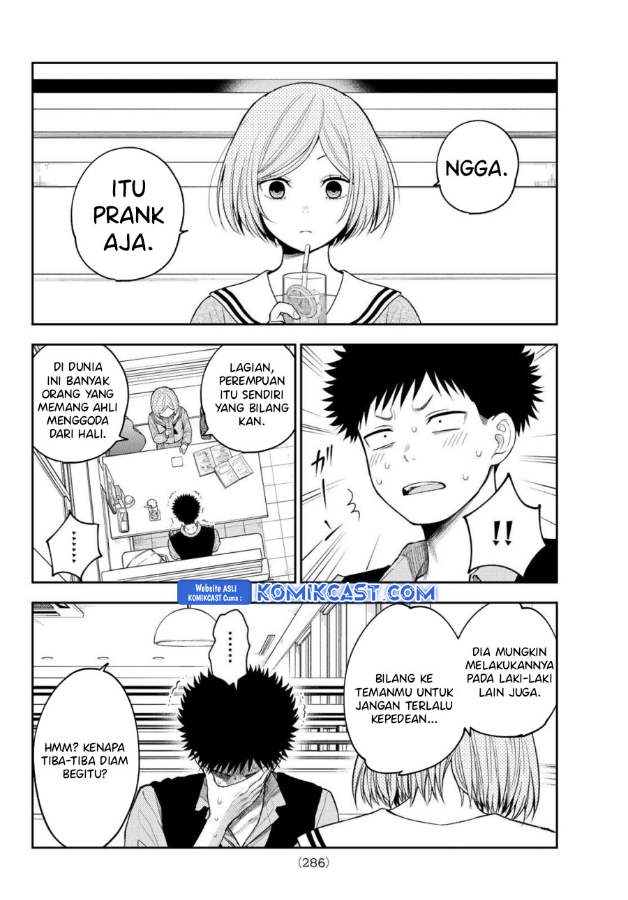 kuroiwa-medaka-ni-watashi-no-kawaii-ga-tsuujinai - Chapter: 175
