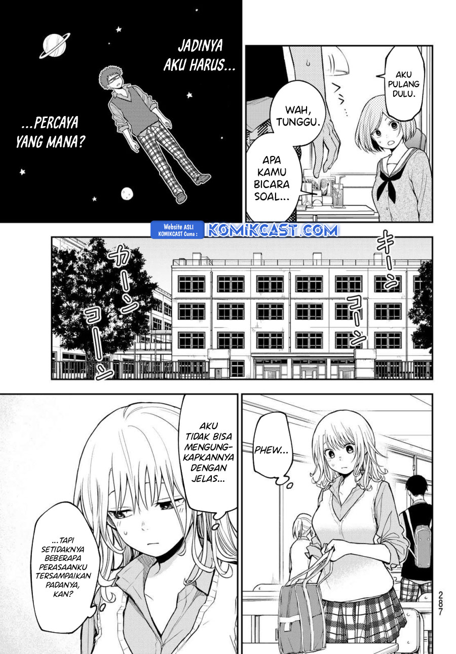 kuroiwa-medaka-ni-watashi-no-kawaii-ga-tsuujinai - Chapter: 175