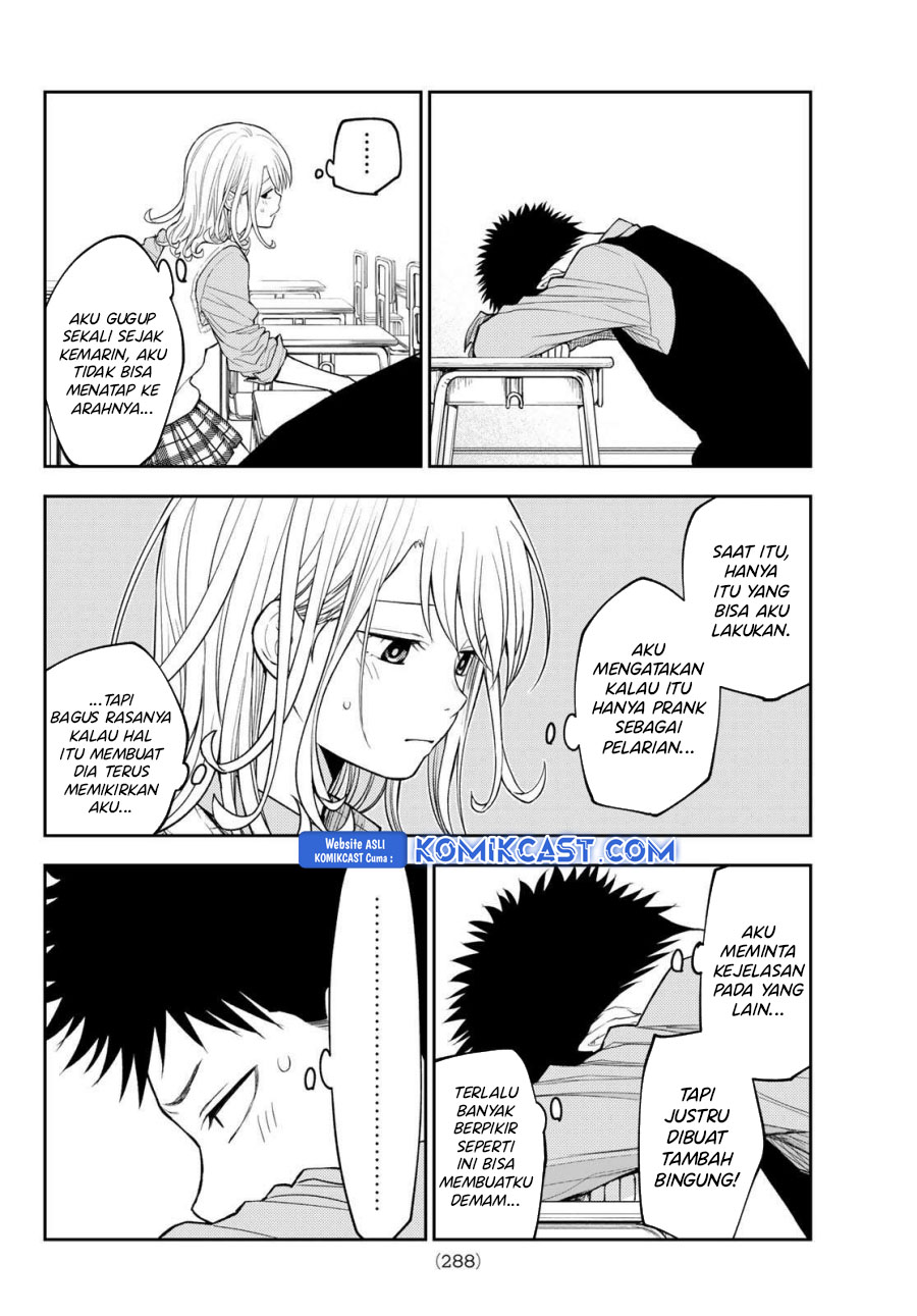kuroiwa-medaka-ni-watashi-no-kawaii-ga-tsuujinai - Chapter: 175