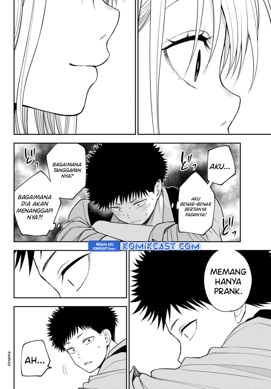 kuroiwa-medaka-ni-watashi-no-kawaii-ga-tsuujinai - Chapter: 175