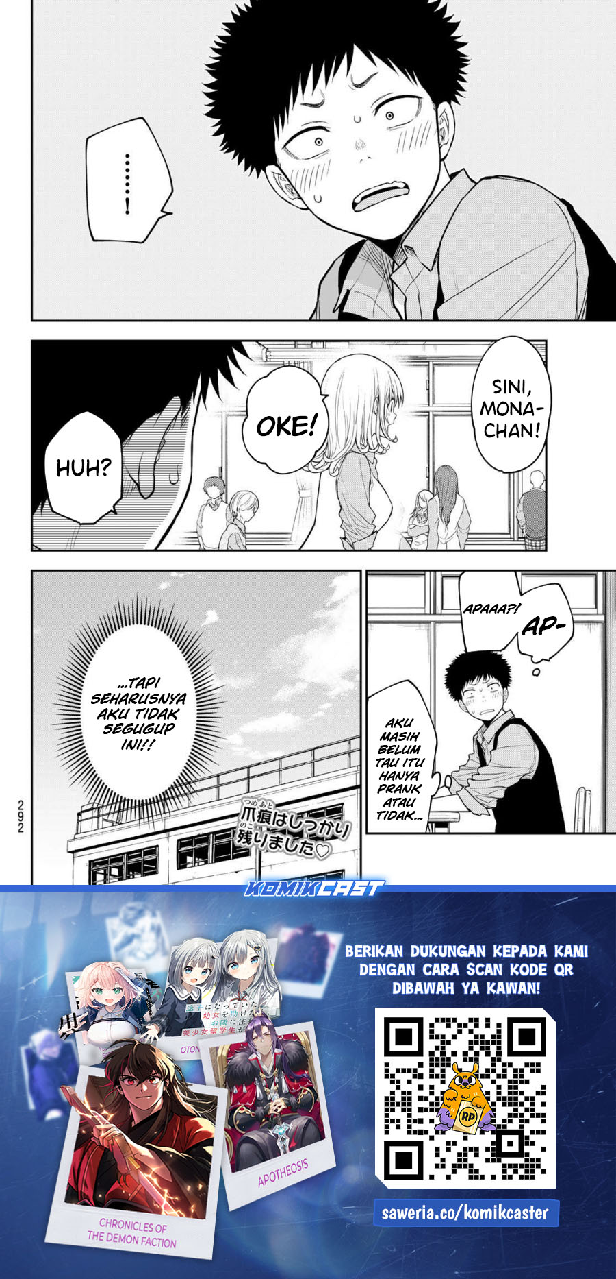 kuroiwa-medaka-ni-watashi-no-kawaii-ga-tsuujinai - Chapter: 175