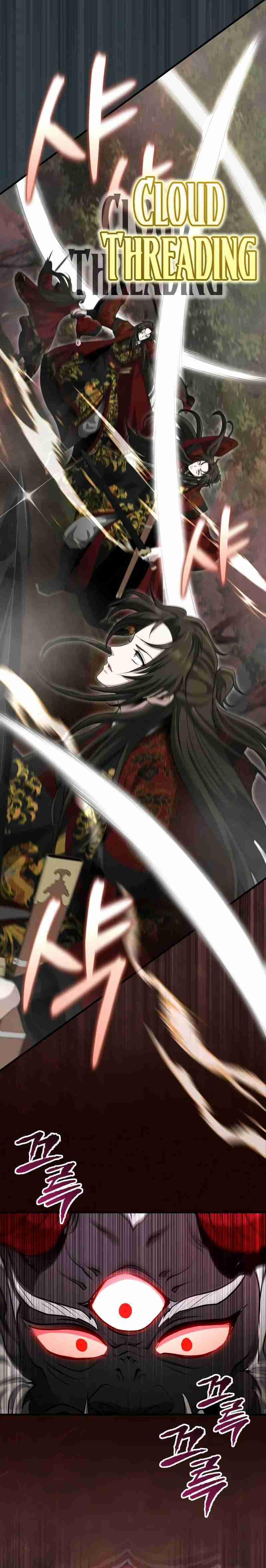 the-terminally-ill-young-master-of-the-baek-clan - Chapter: 57