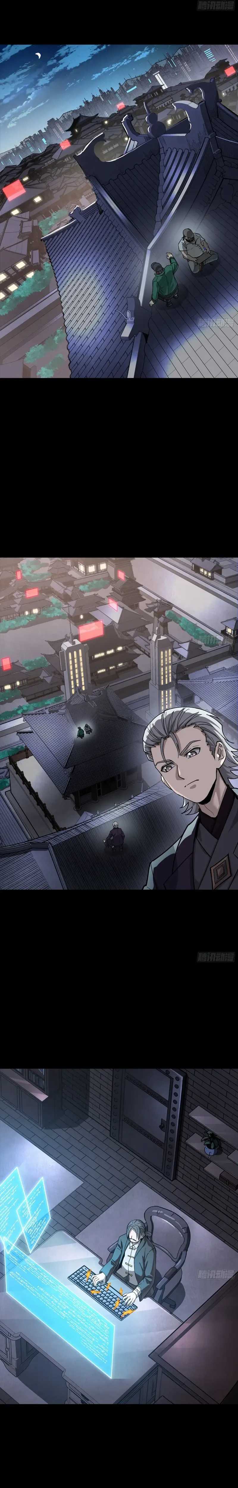 legend-of-star-general - Chapter: 276
