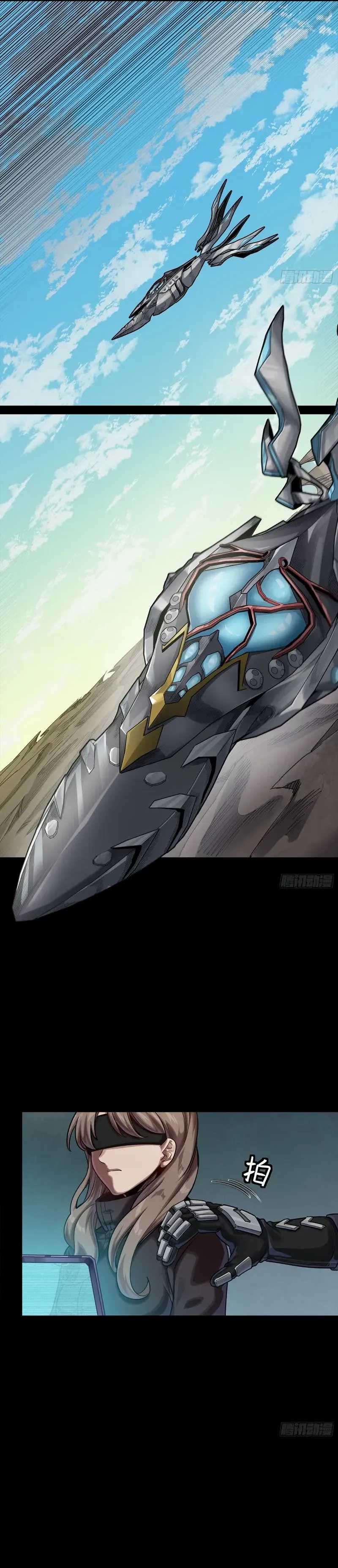 legend-of-star-general - Chapter: 276