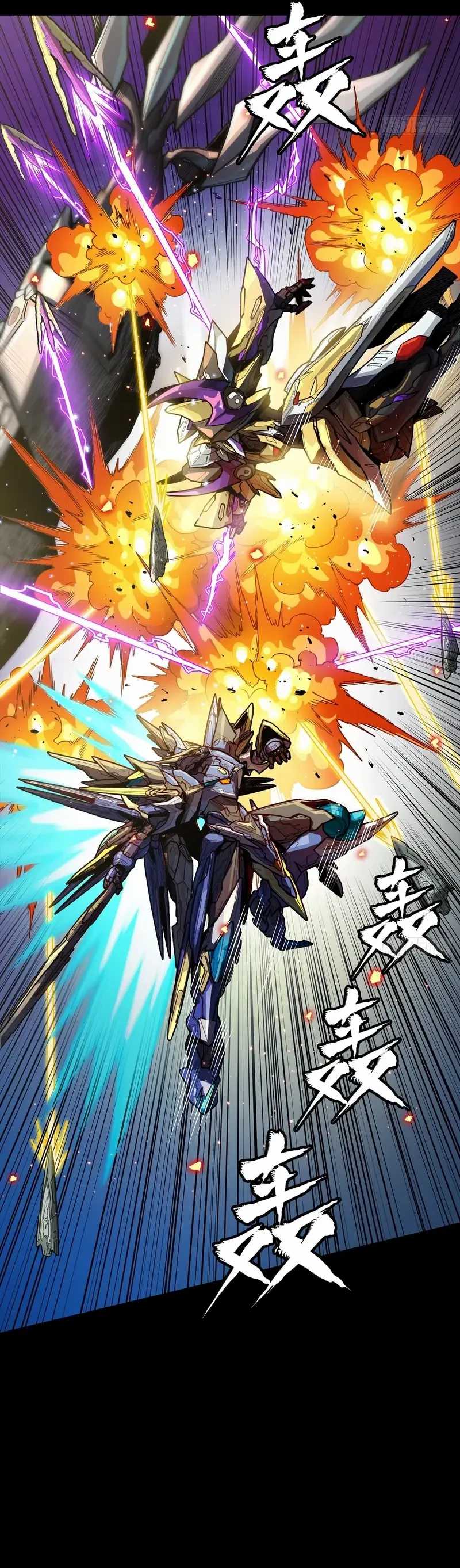 legend-of-star-general - Chapter: 276