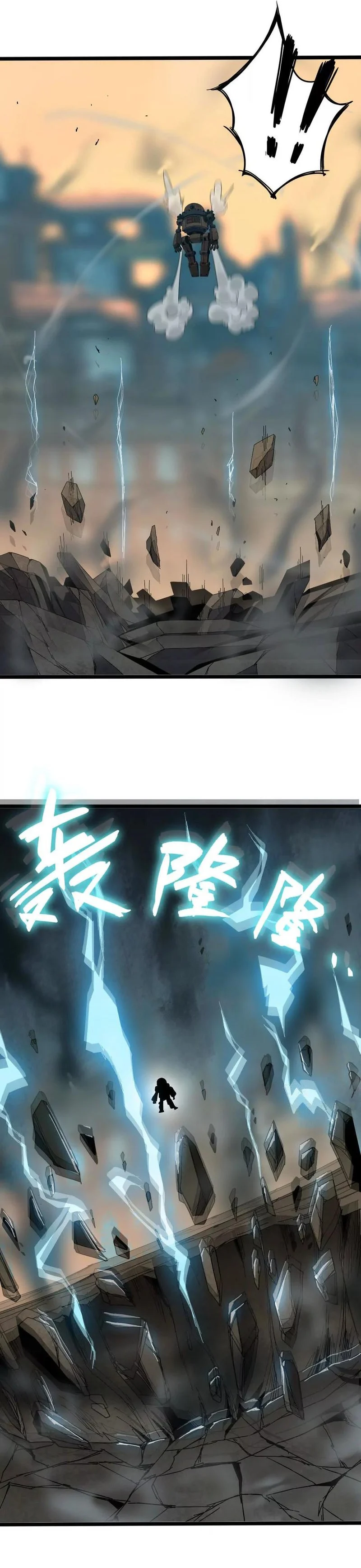 brave-x-devil-queen - Chapter: 146