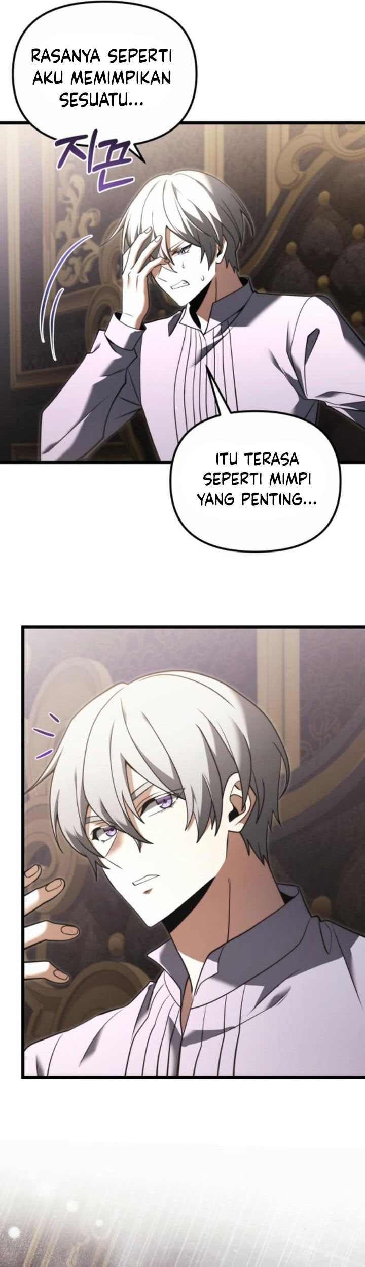 terminally-ill-genius-dark-knight - Chapter: 94