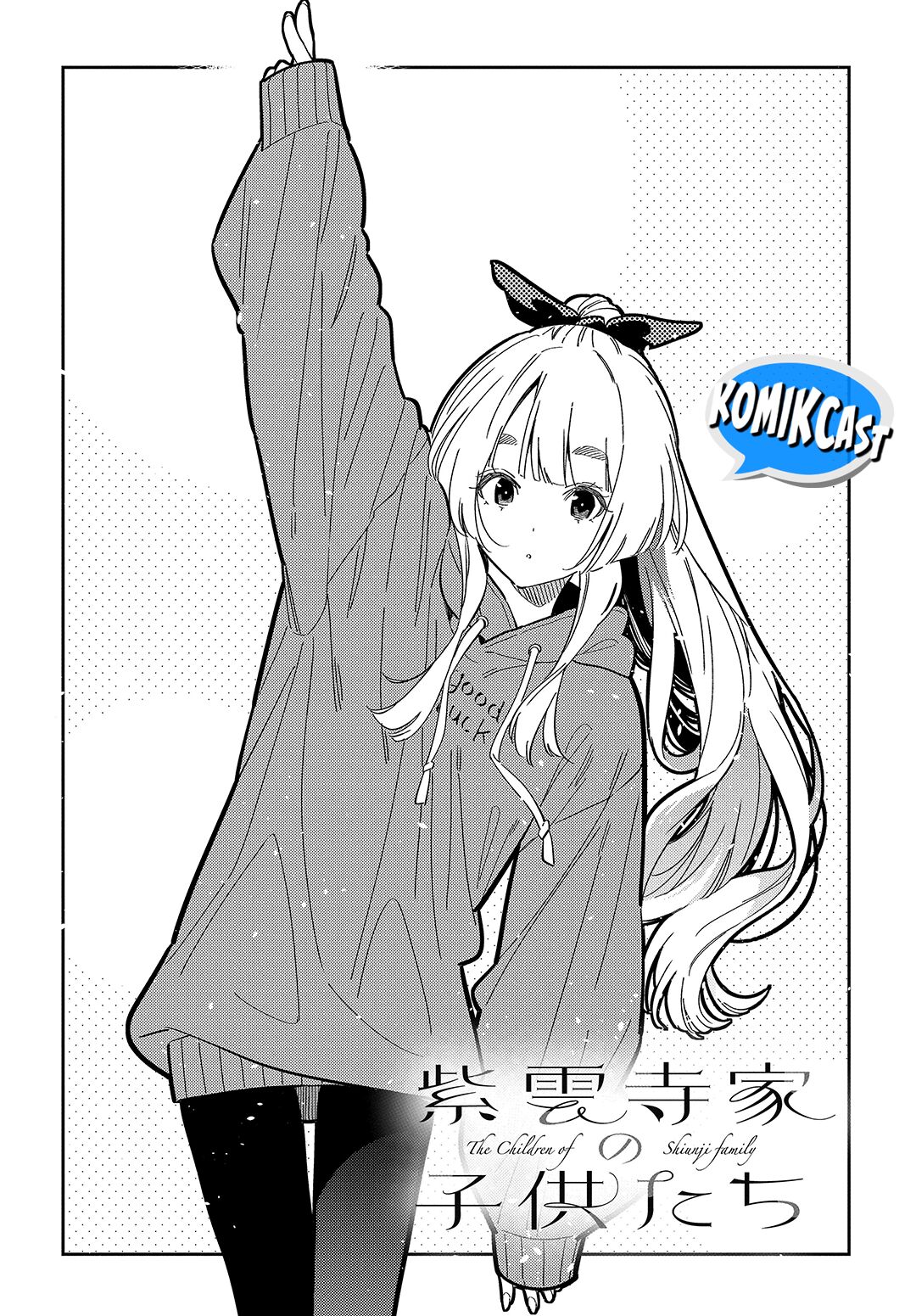shiunji-ke-no-kodomo-tachi - Chapter: 47