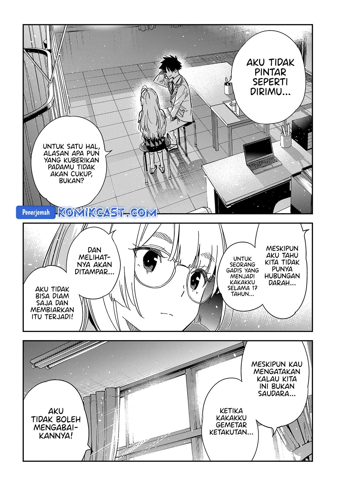 shiunji-ke-no-kodomo-tachi - Chapter: 47