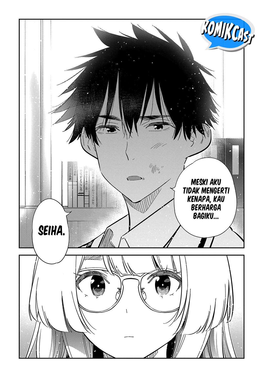 shiunji-ke-no-kodomo-tachi - Chapter: 47