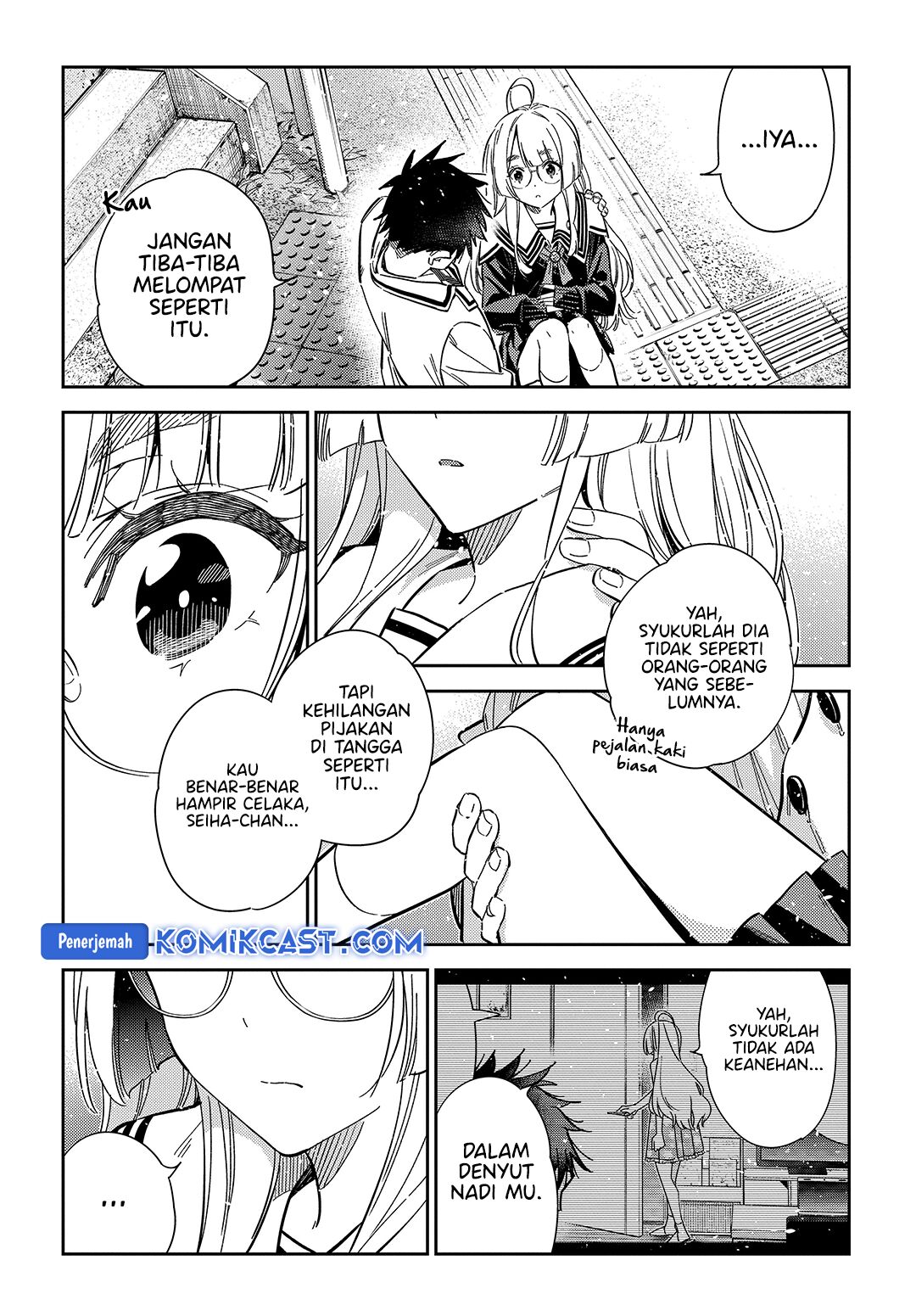 shiunji-ke-no-kodomo-tachi - Chapter: 47