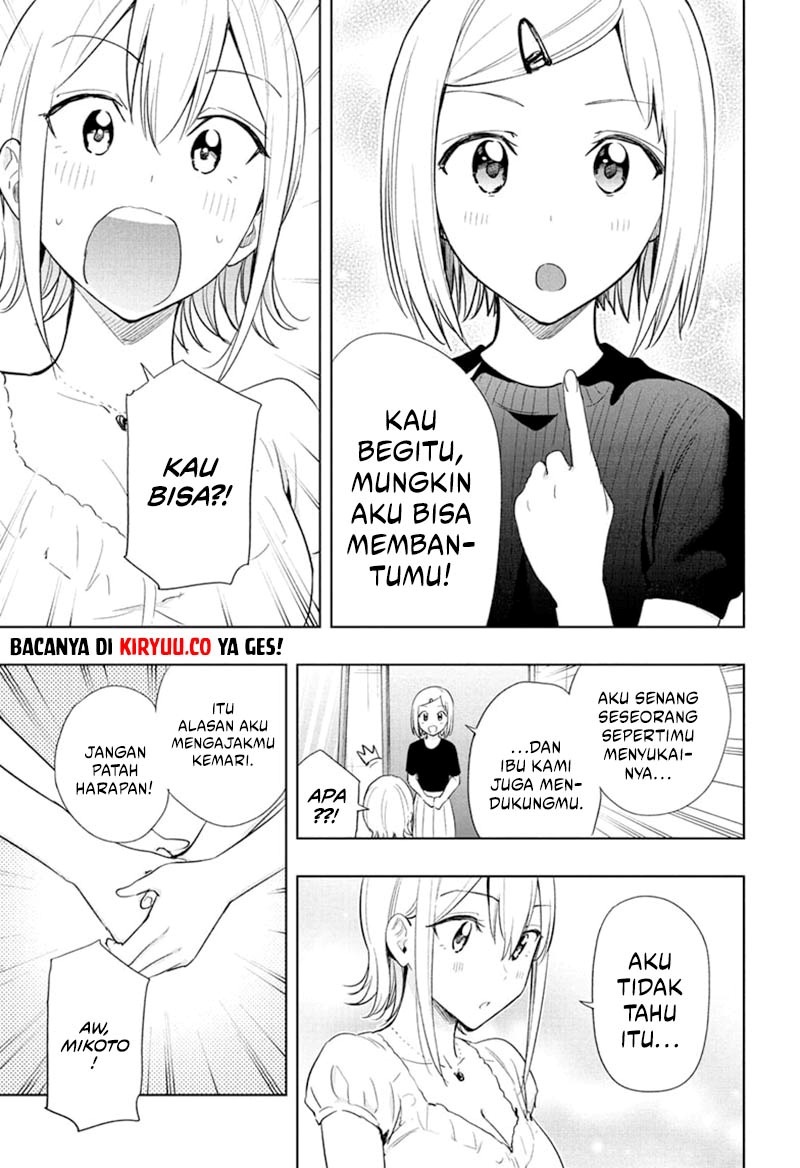 hima-ten - Chapter: 35