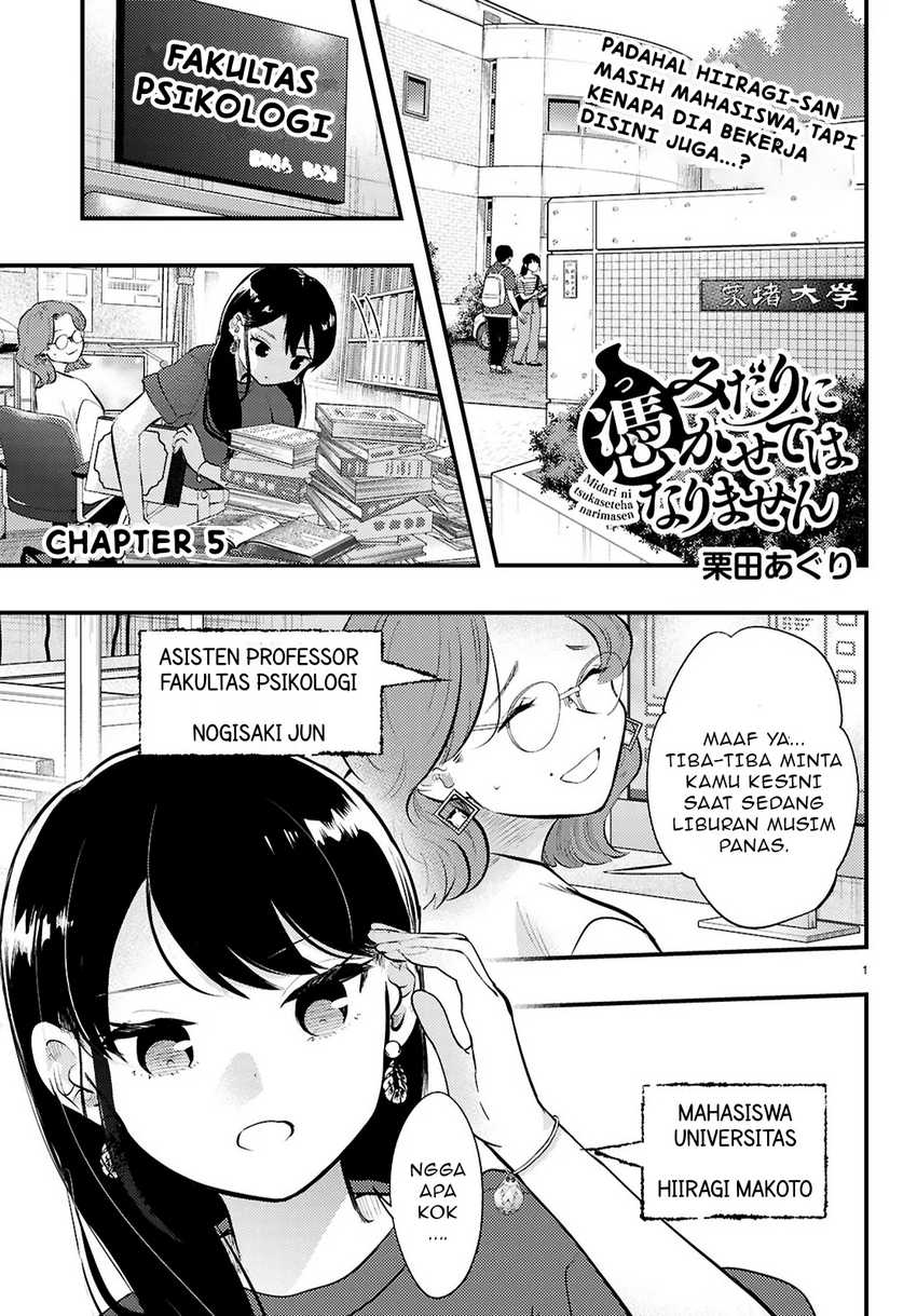 midari-ni-tsukasete-wa-narimasen - Chapter: 5