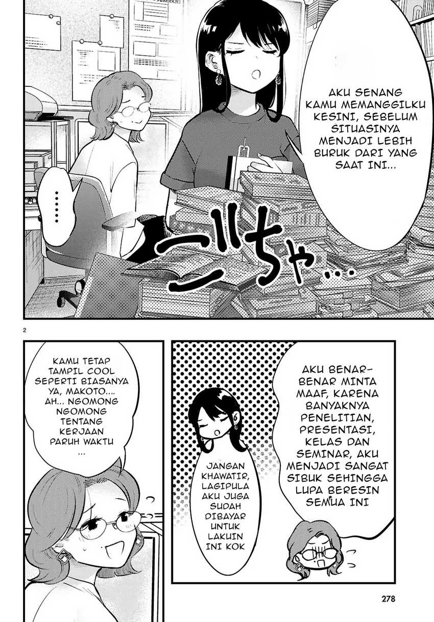 midari-ni-tsukasete-wa-narimasen - Chapter: 5