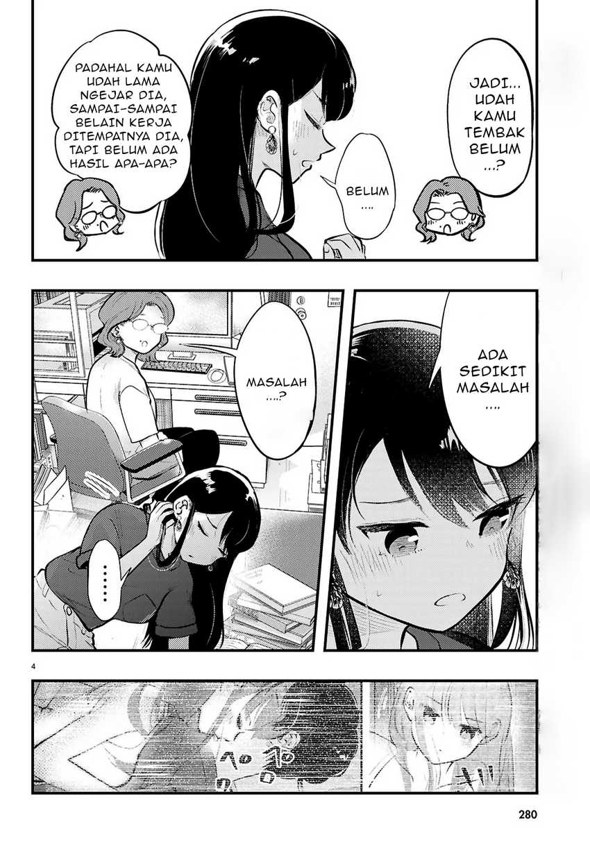 midari-ni-tsukasete-wa-narimasen - Chapter: 5