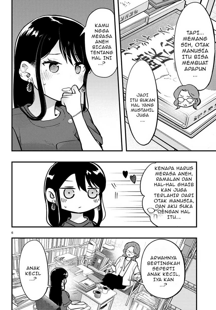 midari-ni-tsukasete-wa-narimasen - Chapter: 5