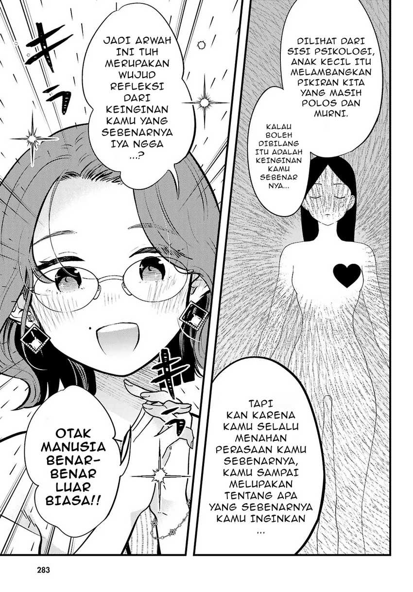 midari-ni-tsukasete-wa-narimasen - Chapter: 5