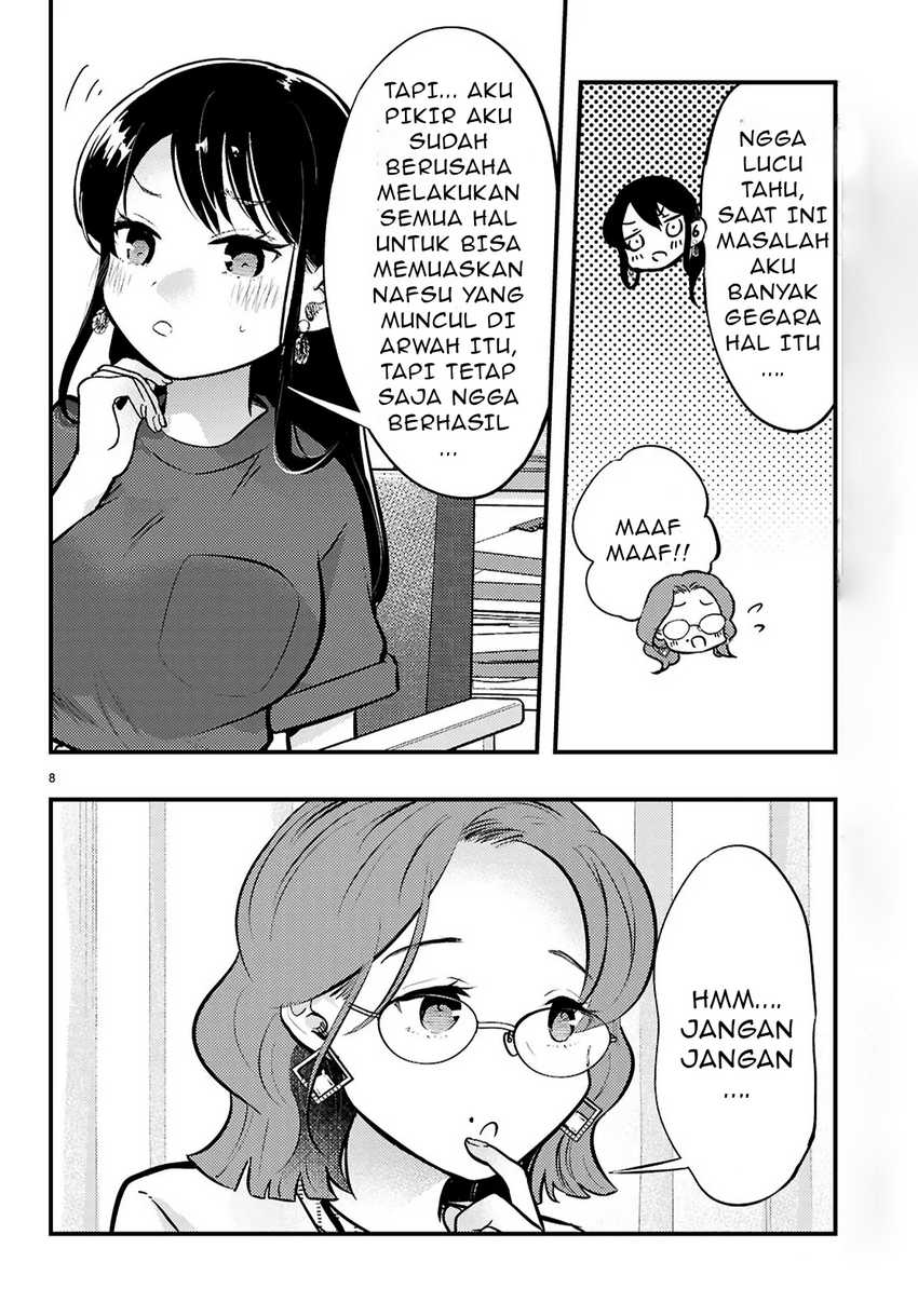midari-ni-tsukasete-wa-narimasen - Chapter: 5