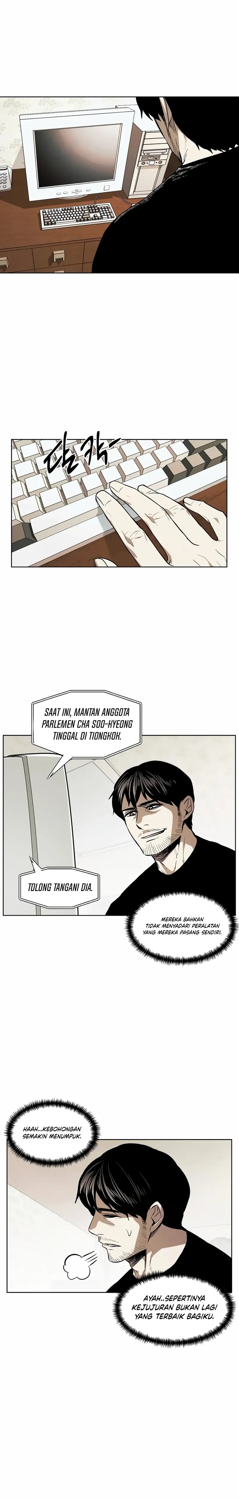 the-invincible-man - Chapter: 44