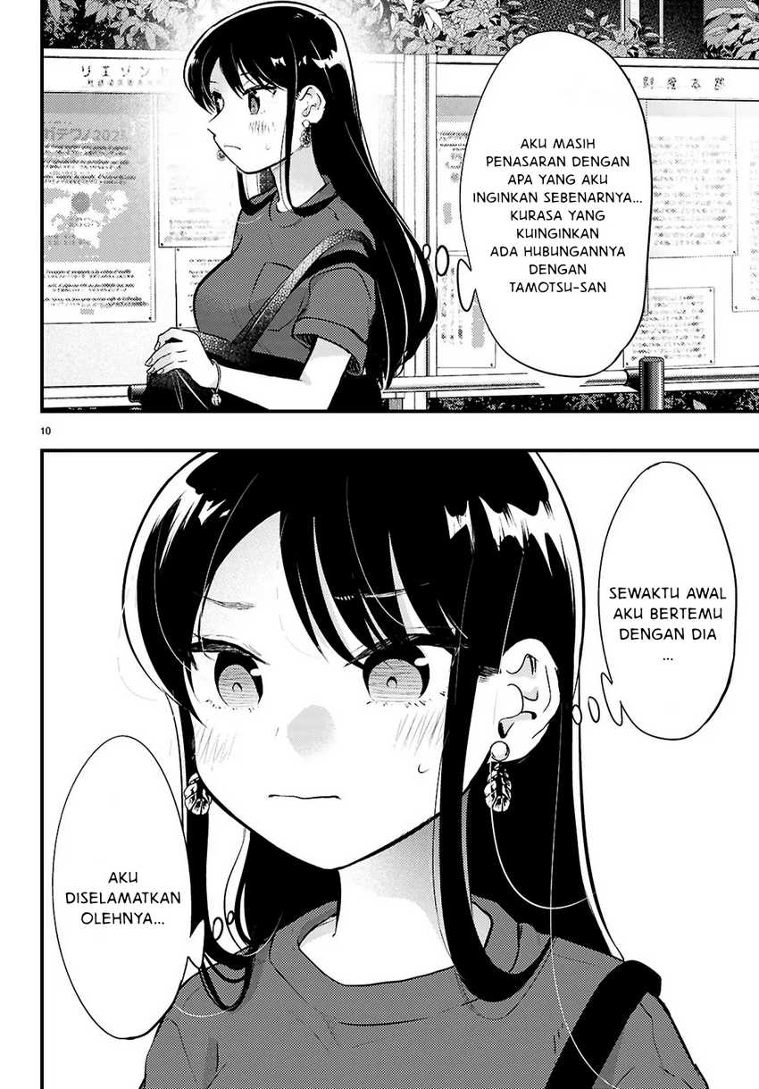 midari-ni-tsukasete-wa-narimasen - Chapter: 5
