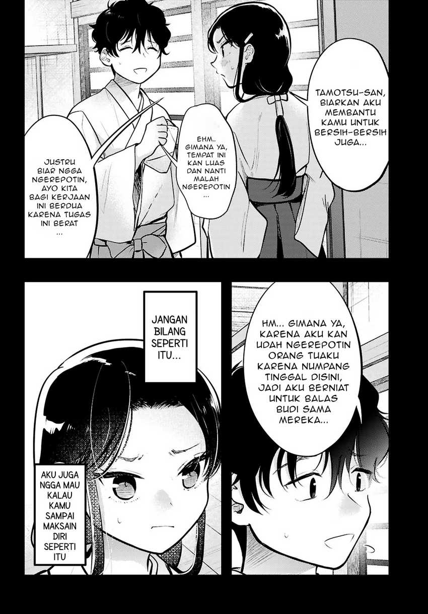 midari-ni-tsukasete-wa-narimasen - Chapter: 5