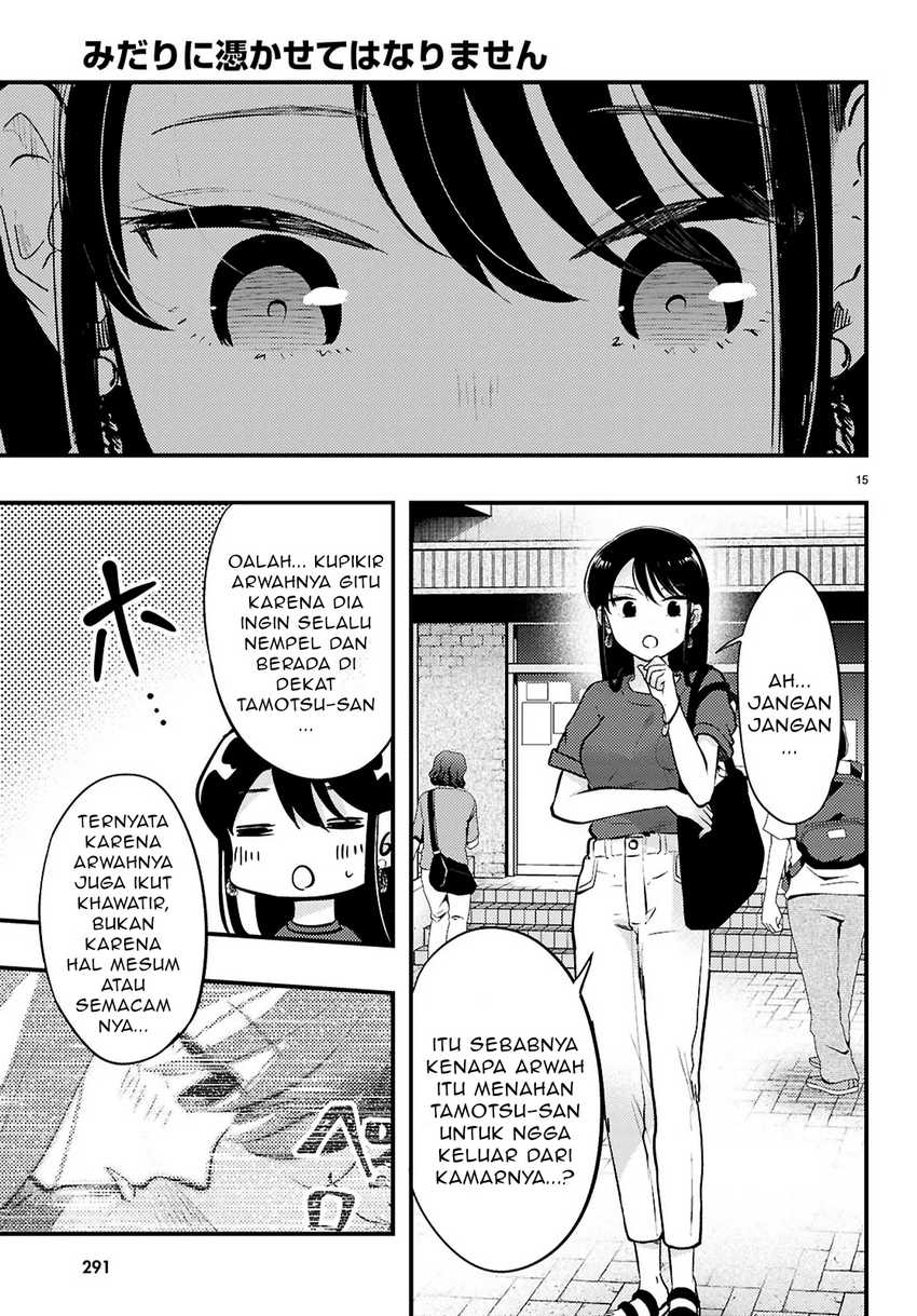 midari-ni-tsukasete-wa-narimasen - Chapter: 5