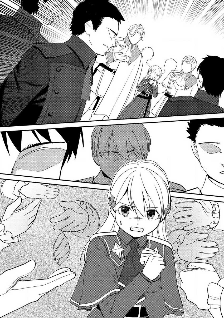 koushaku-reijou-ni-tensei-shiteshimatta-node-mental-otome-na-ore-wa-zenryoku-de-onnanoko-wo-tanoshimimasu - Chapter: 25
