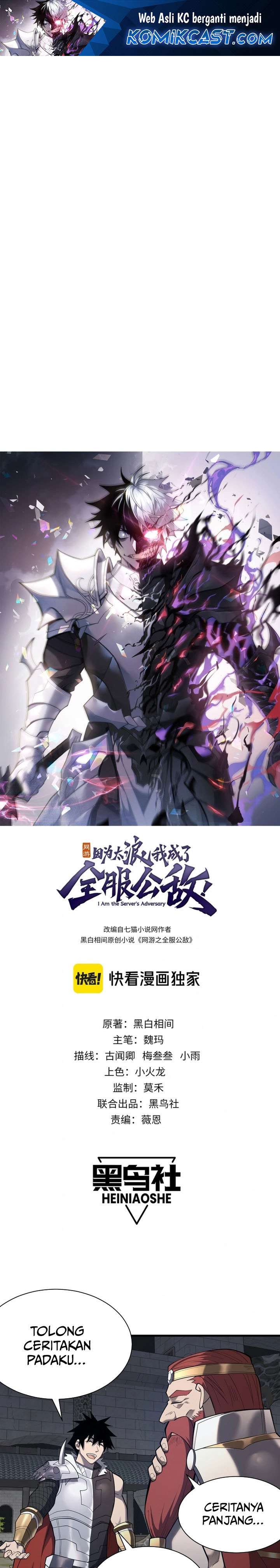 i-became-the-games-biggest-villain - Chapter: 107