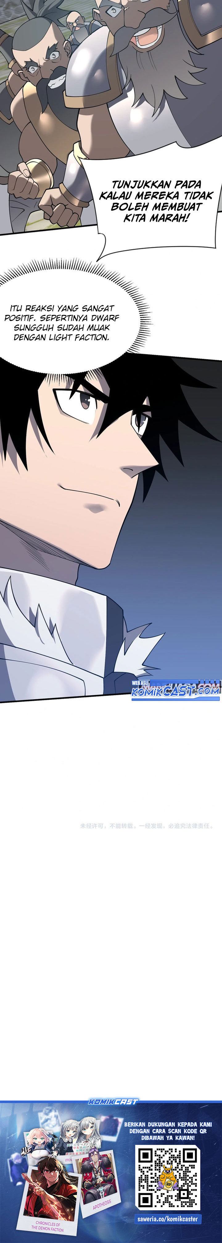 i-became-the-games-biggest-villain - Chapter: 107