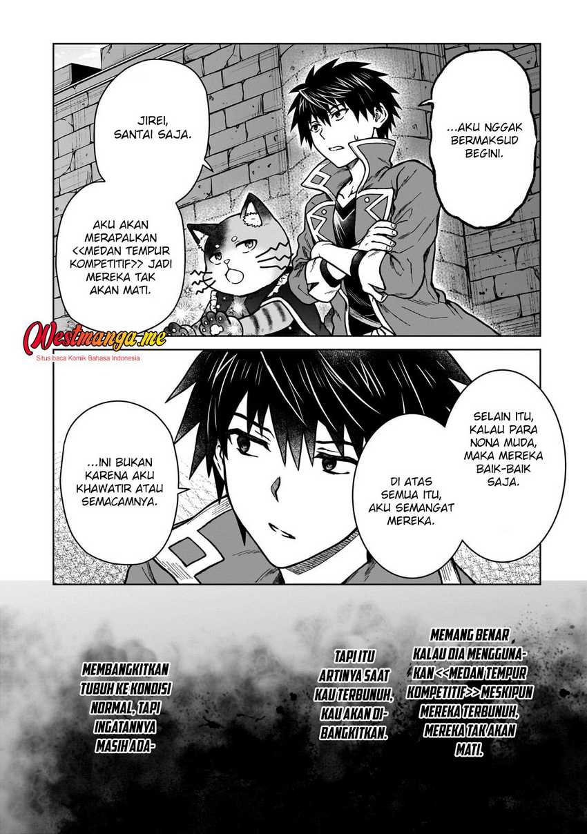 d-rank-adventurer-invited-by-a-brave-party-and-the-stalking-princess - Chapter: 36
