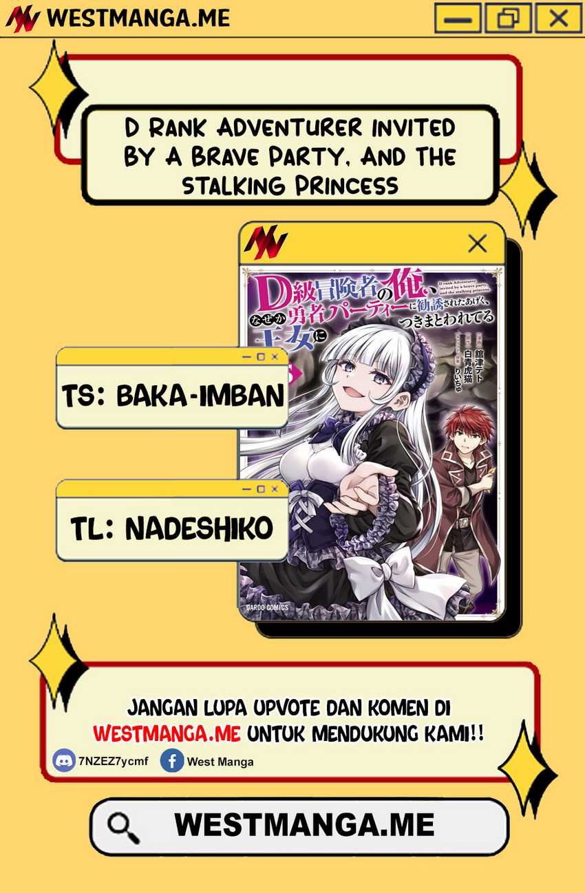 d-rank-adventurer-invited-by-a-brave-party-and-the-stalking-princess - Chapter: 36