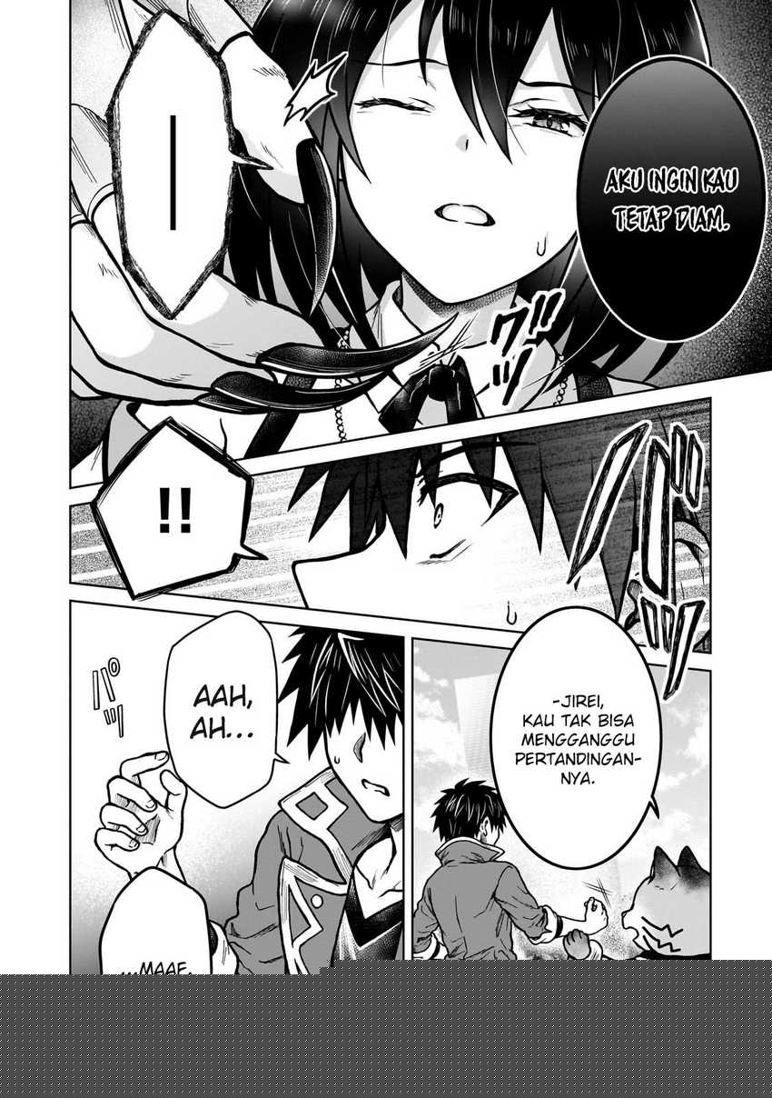 d-rank-adventurer-invited-by-a-brave-party-and-the-stalking-princess - Chapter: 36