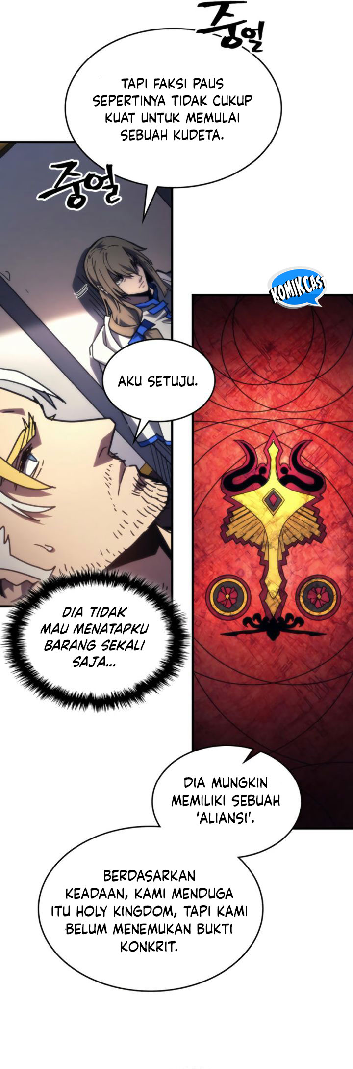 the-unbeatable-dungeons-lazy-boss-monster - Chapter: 71